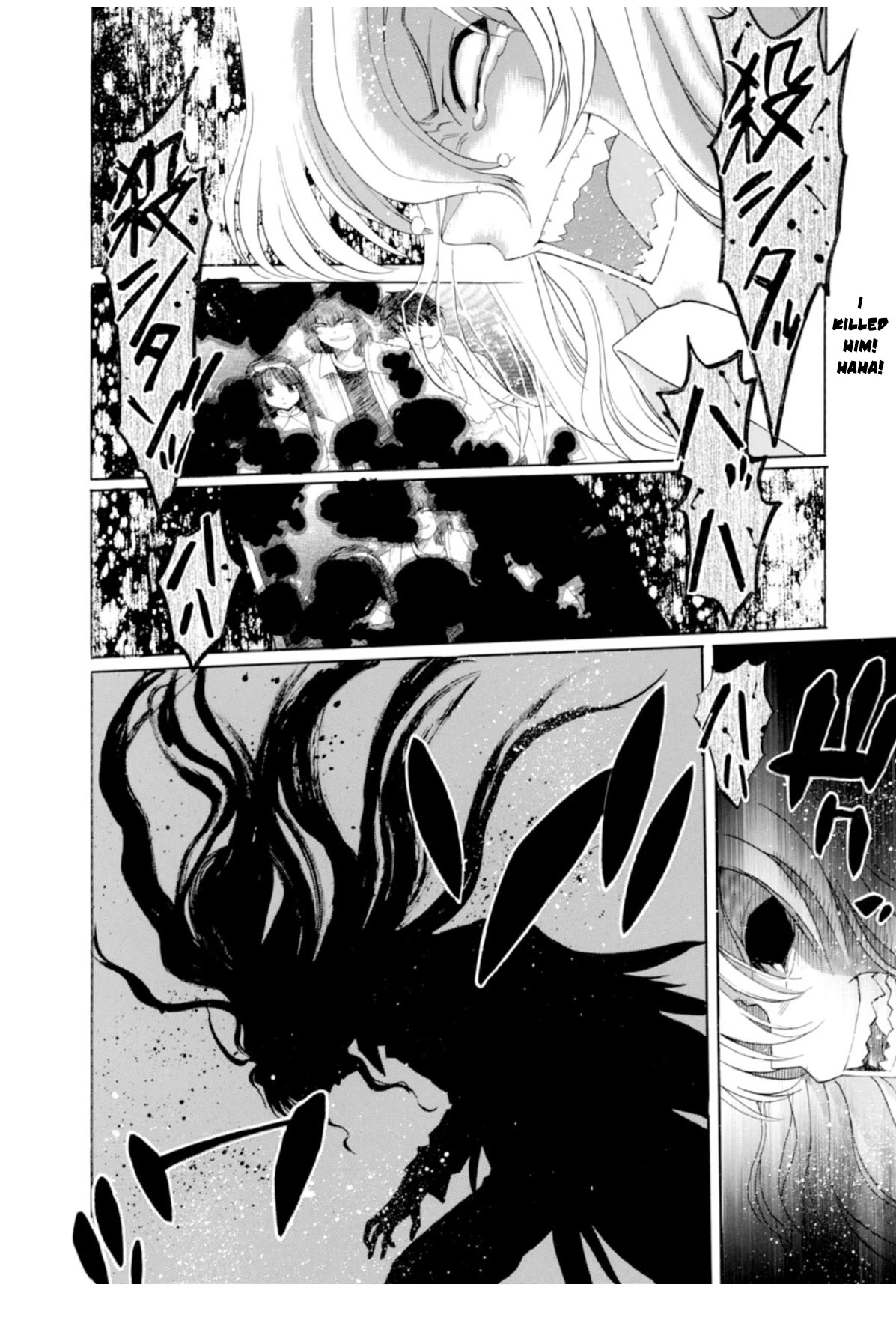 Shingetsutan Tsukihime Chapter 60 page 43 - Chapter 60