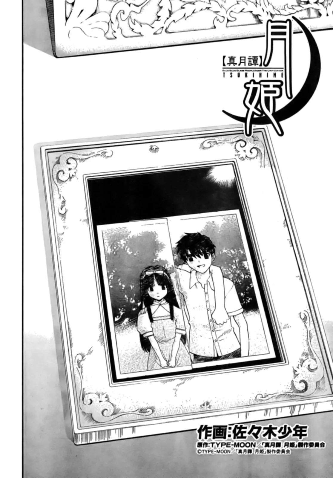 Shingetsutan Tsukihime Chapter 61 page 2 - Chapter 61
