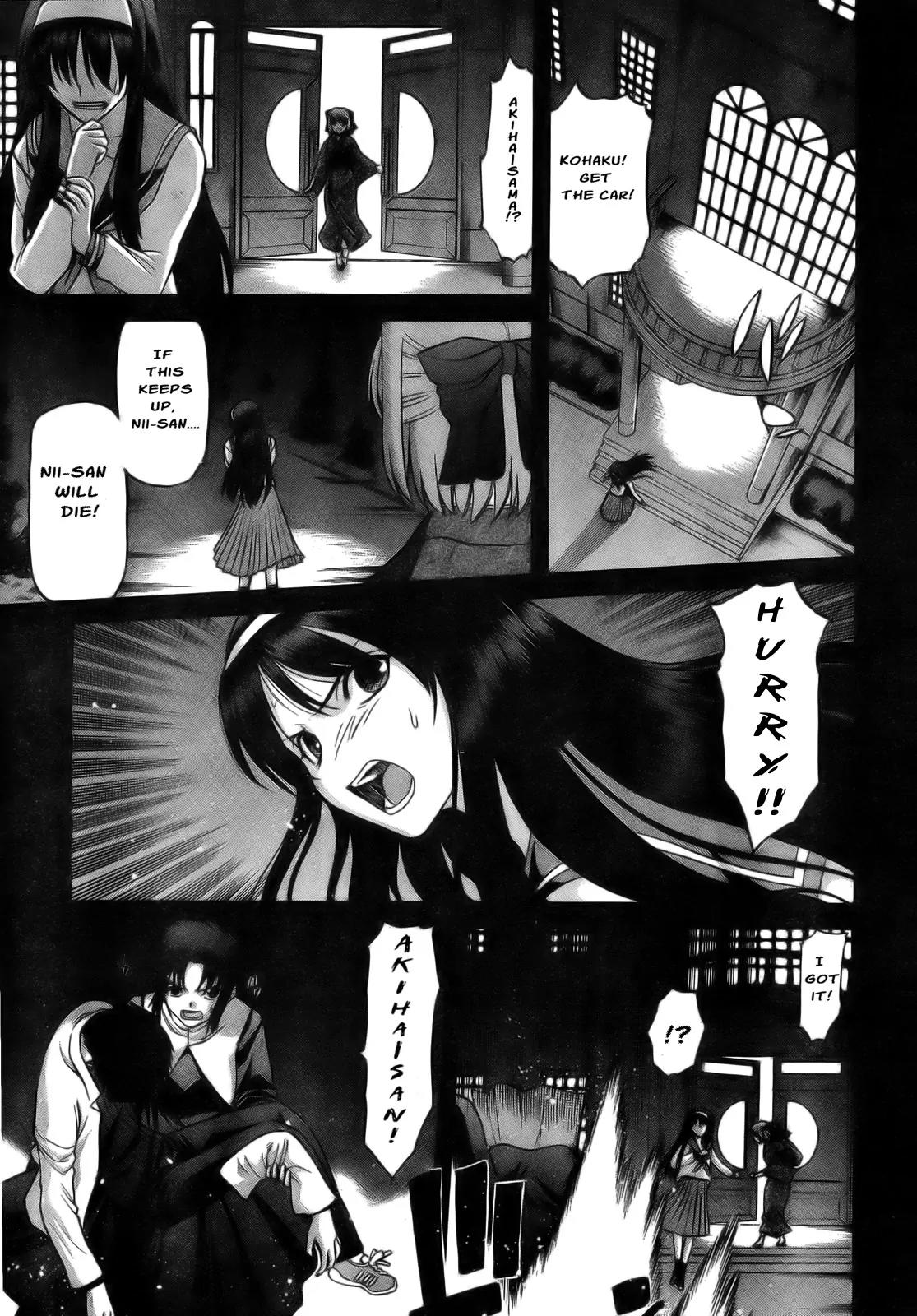 Shingetsutan Tsukihime Chapter 61 page 3 - Chapter 61