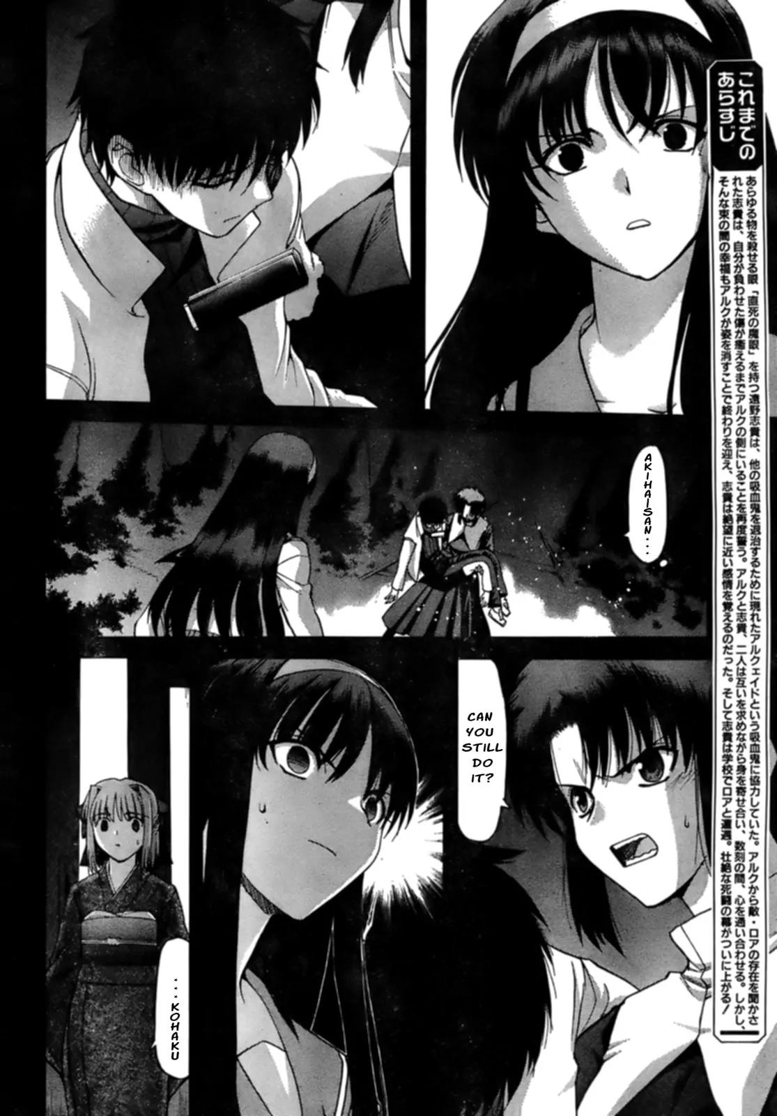 Shingetsutan Tsukihime Chapter 61 page 4 - Chapter 61