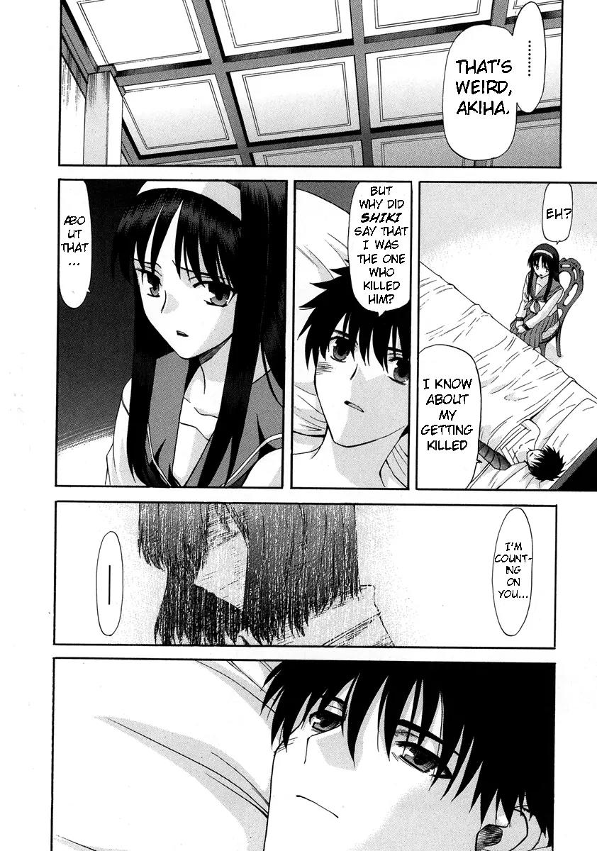 Shingetsutan Tsukihime Chapter 62 page 4 - Chapter 62