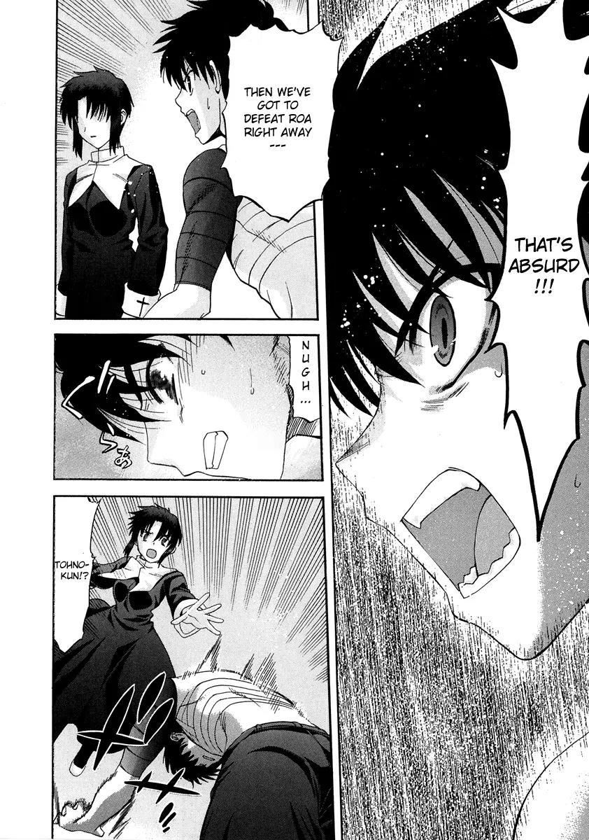 Shingetsutan Tsukihime Chapter 63 page 13 - Chapter 63