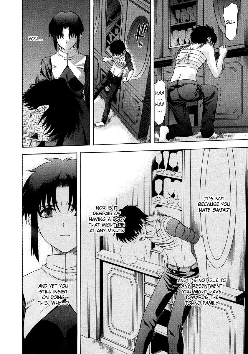 Shingetsutan Tsukihime Chapter 63 page 19 - Chapter 63