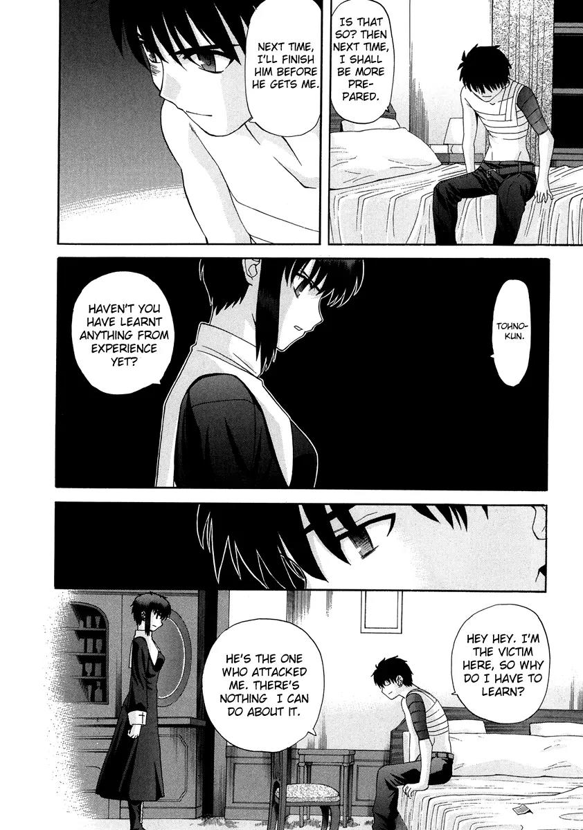 Shingetsutan Tsukihime Chapter 63 page 2 - Chapter 63