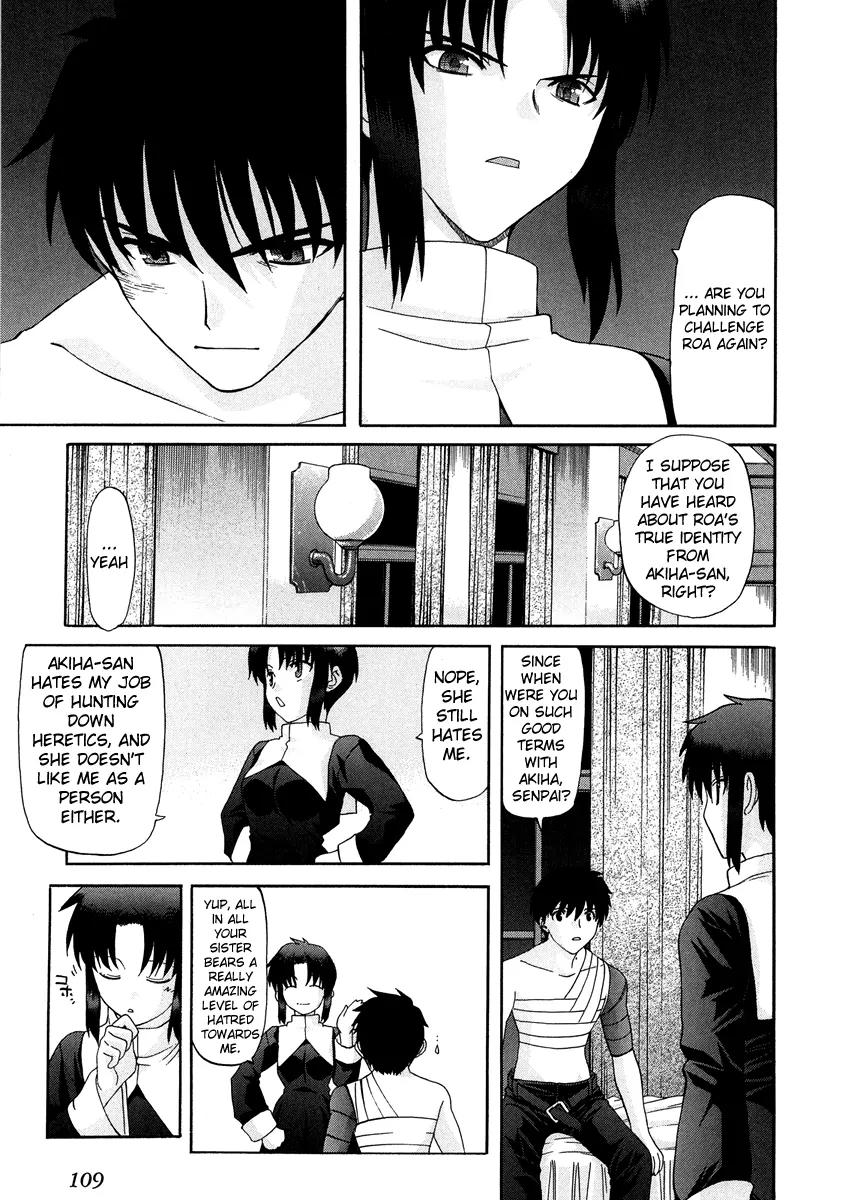 Shingetsutan Tsukihime Chapter 63 page 3 - Chapter 63