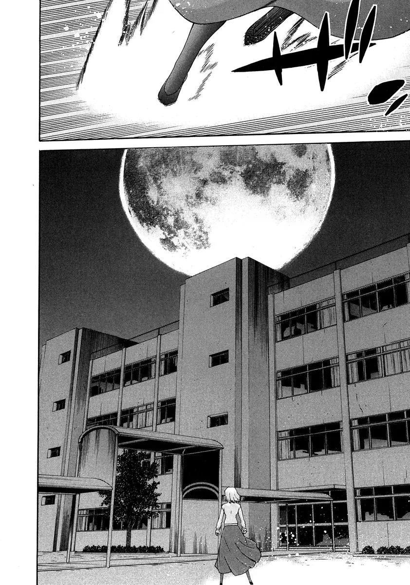 Shingetsutan Tsukihime Chapter 63 page 32 - Chapter 63