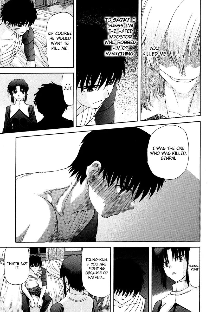 Shingetsutan Tsukihime Chapter 63 page 6 - Chapter 63