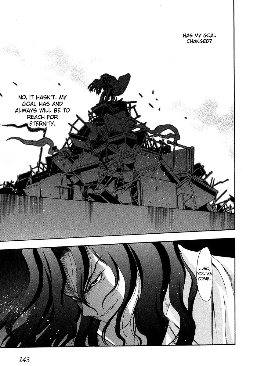 Shingetsutan Tsukihime Chapter 64 page 1 - Chapter 64