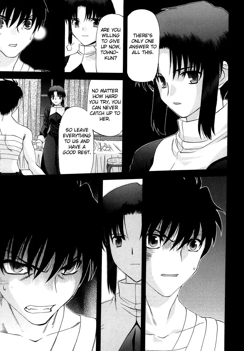 Shingetsutan Tsukihime Chapter 64 page 16 - Chapter 64