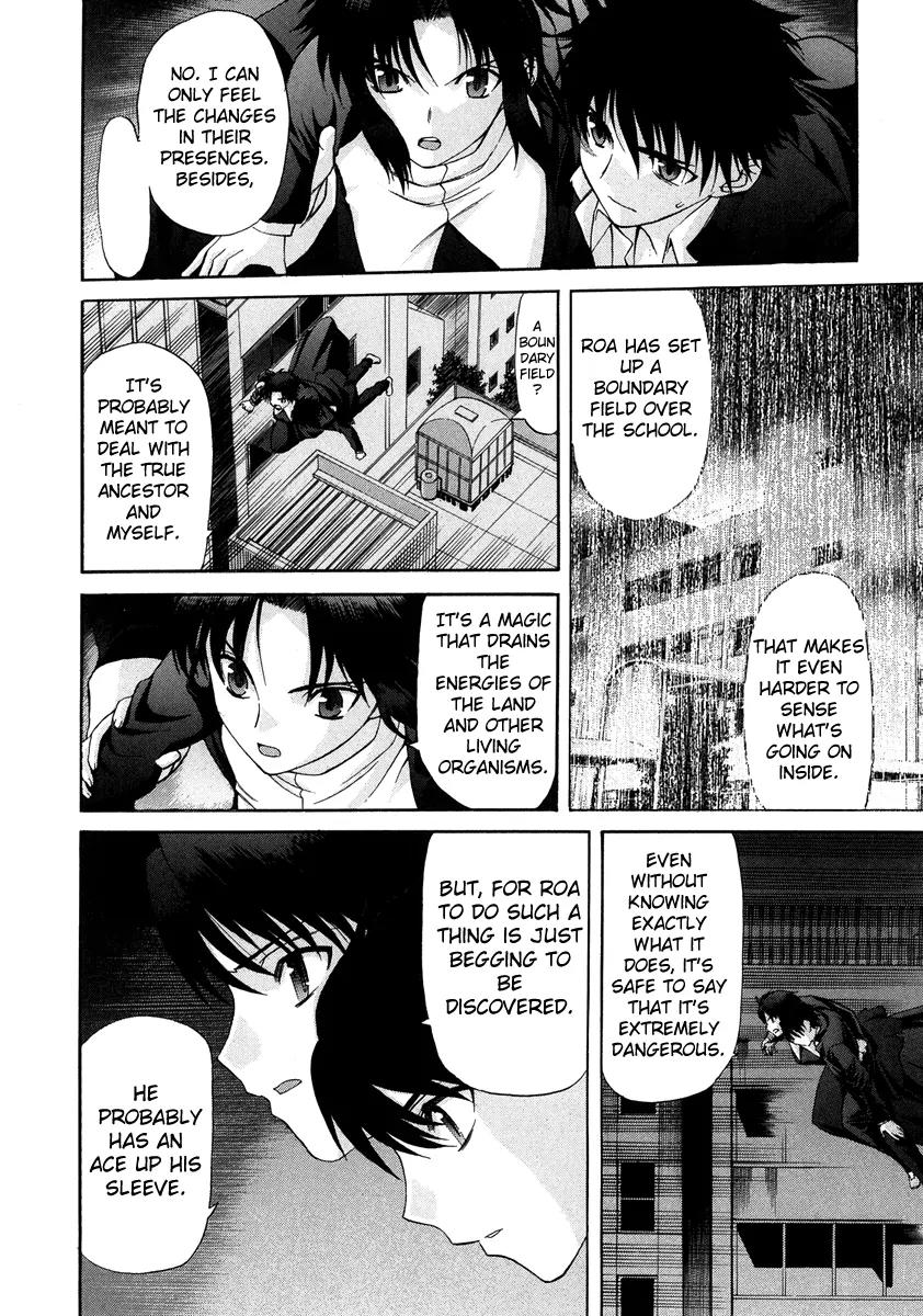 Shingetsutan Tsukihime Chapter 64 page 23 - Chapter 64
