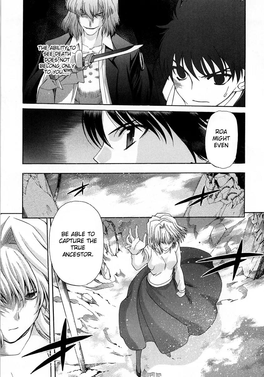 Shingetsutan Tsukihime Chapter 64 page 24 - Chapter 64
