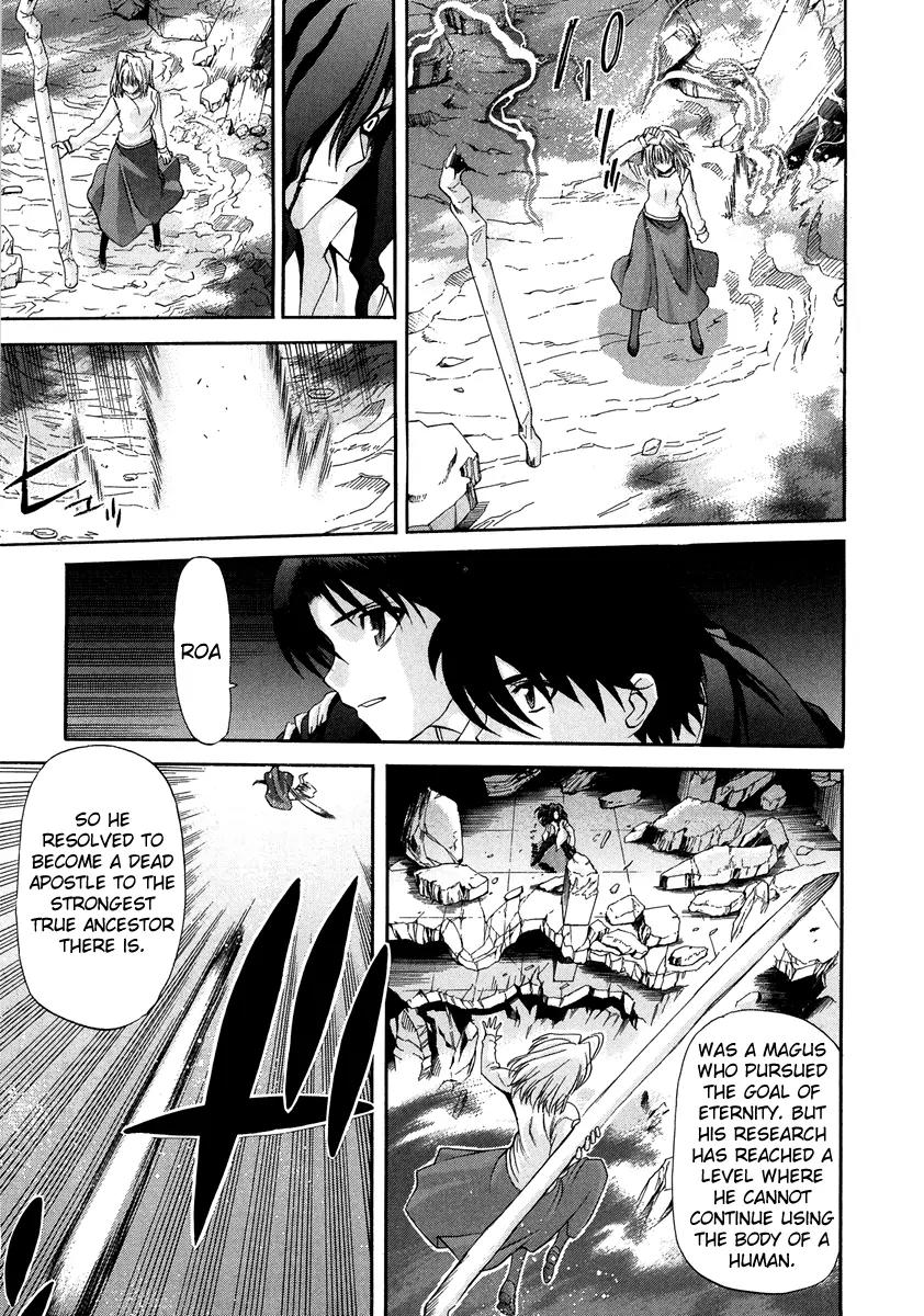 Shingetsutan Tsukihime Chapter 64 page 27 - Chapter 64