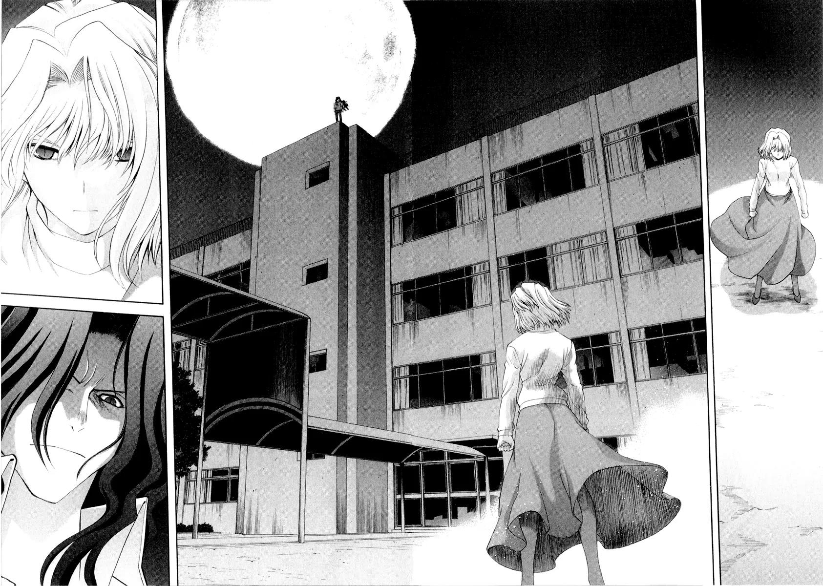 Shingetsutan Tsukihime Chapter 64 page 3 - Chapter 64