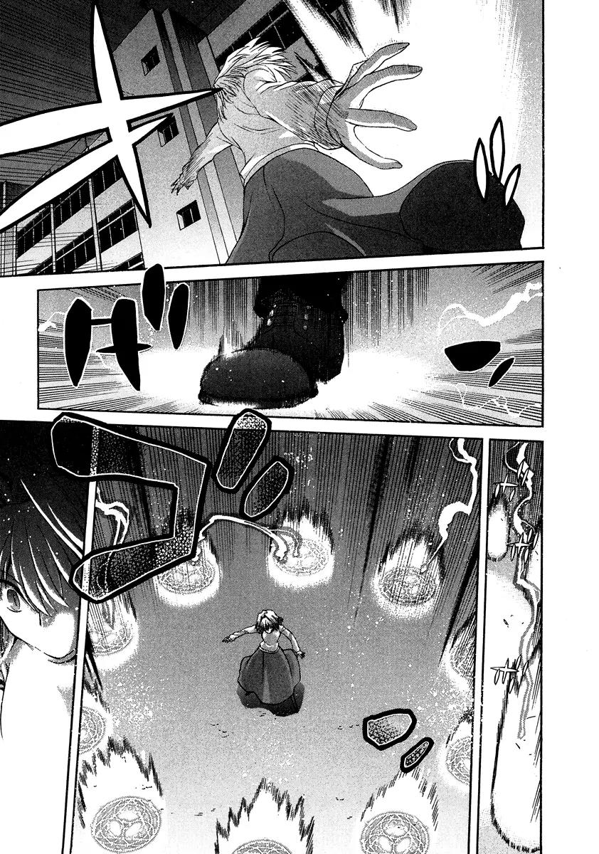 Shingetsutan Tsukihime Chapter 64 page 7 - Chapter 64