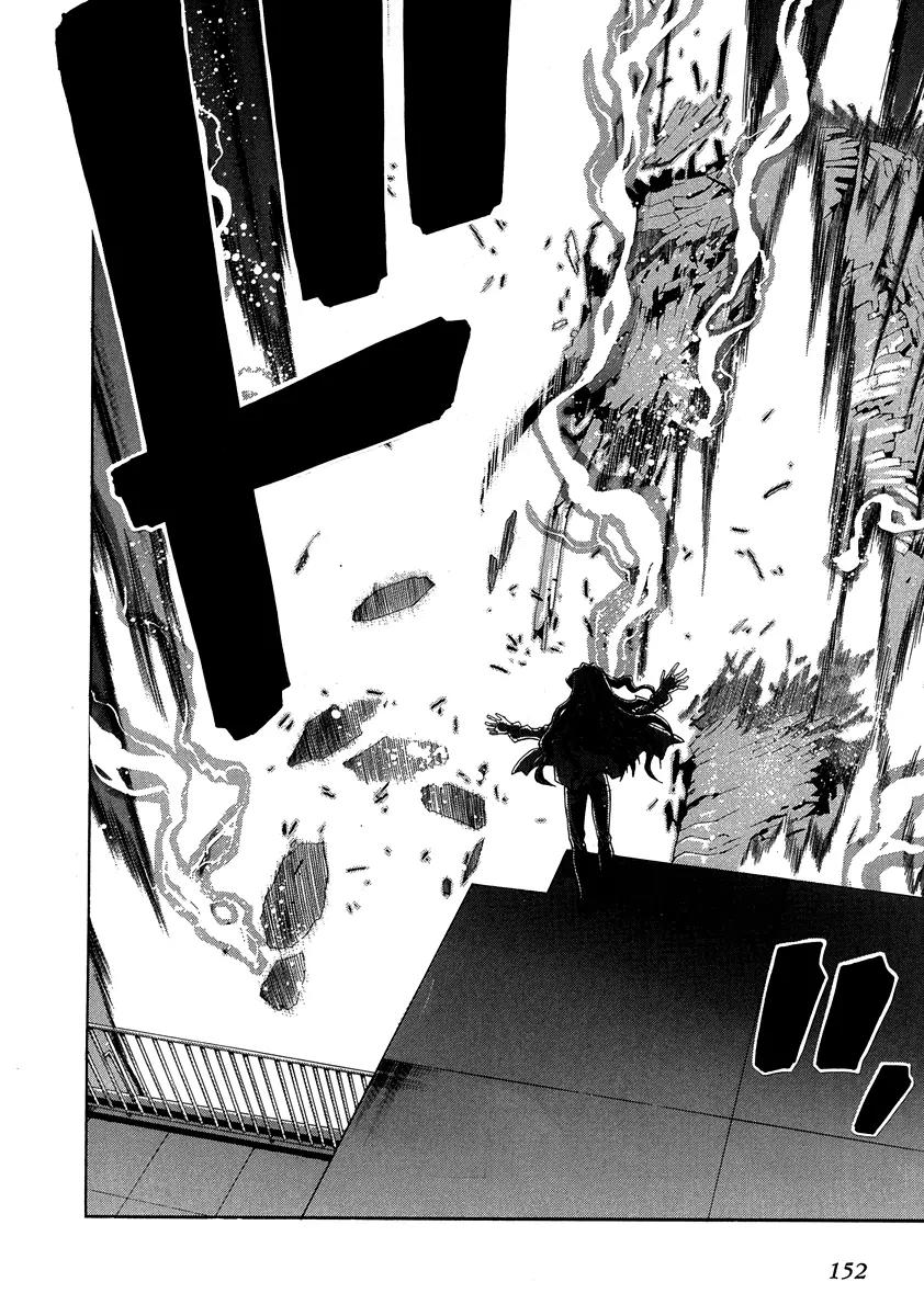 Shingetsutan Tsukihime Chapter 64 page 8 - Chapter 64