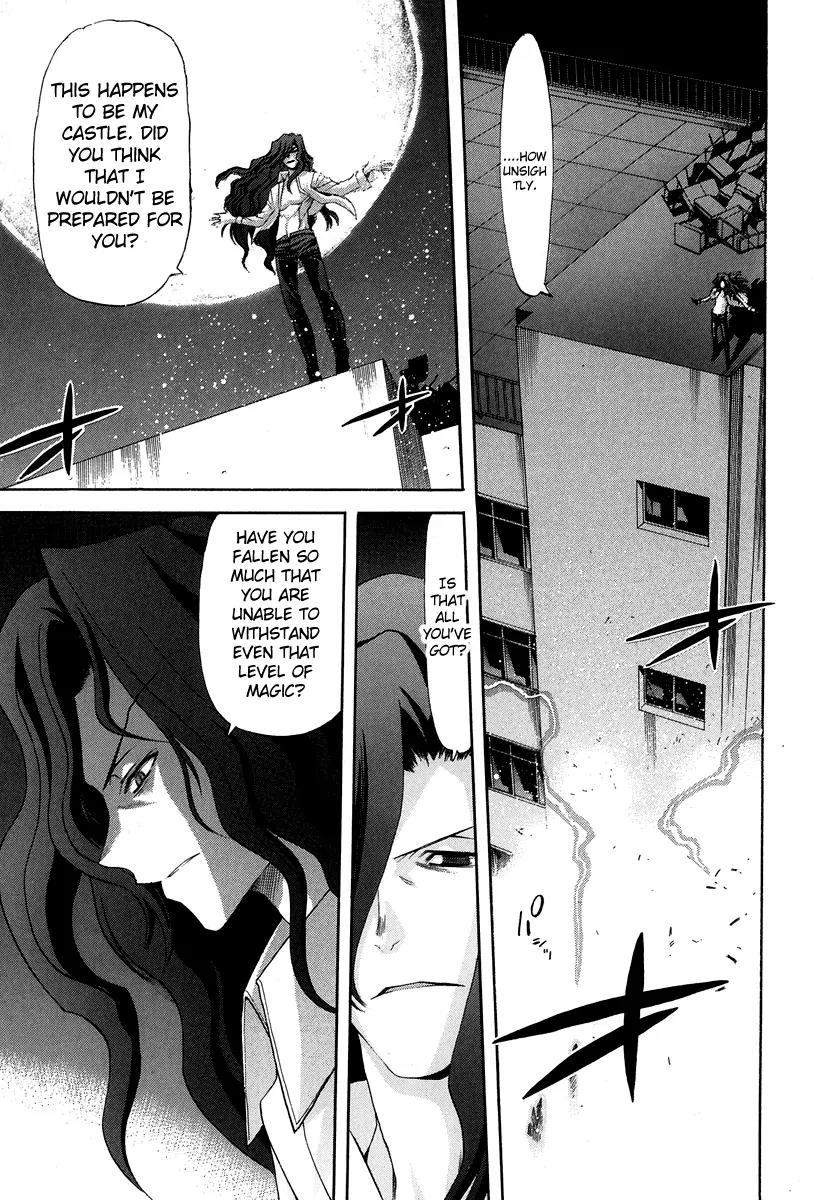 Shingetsutan Tsukihime Chapter 64 page 9 - Chapter 64