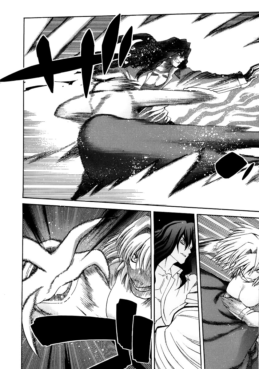 Shingetsutan Tsukihime Chapter 65 page 5 - Chapter 65