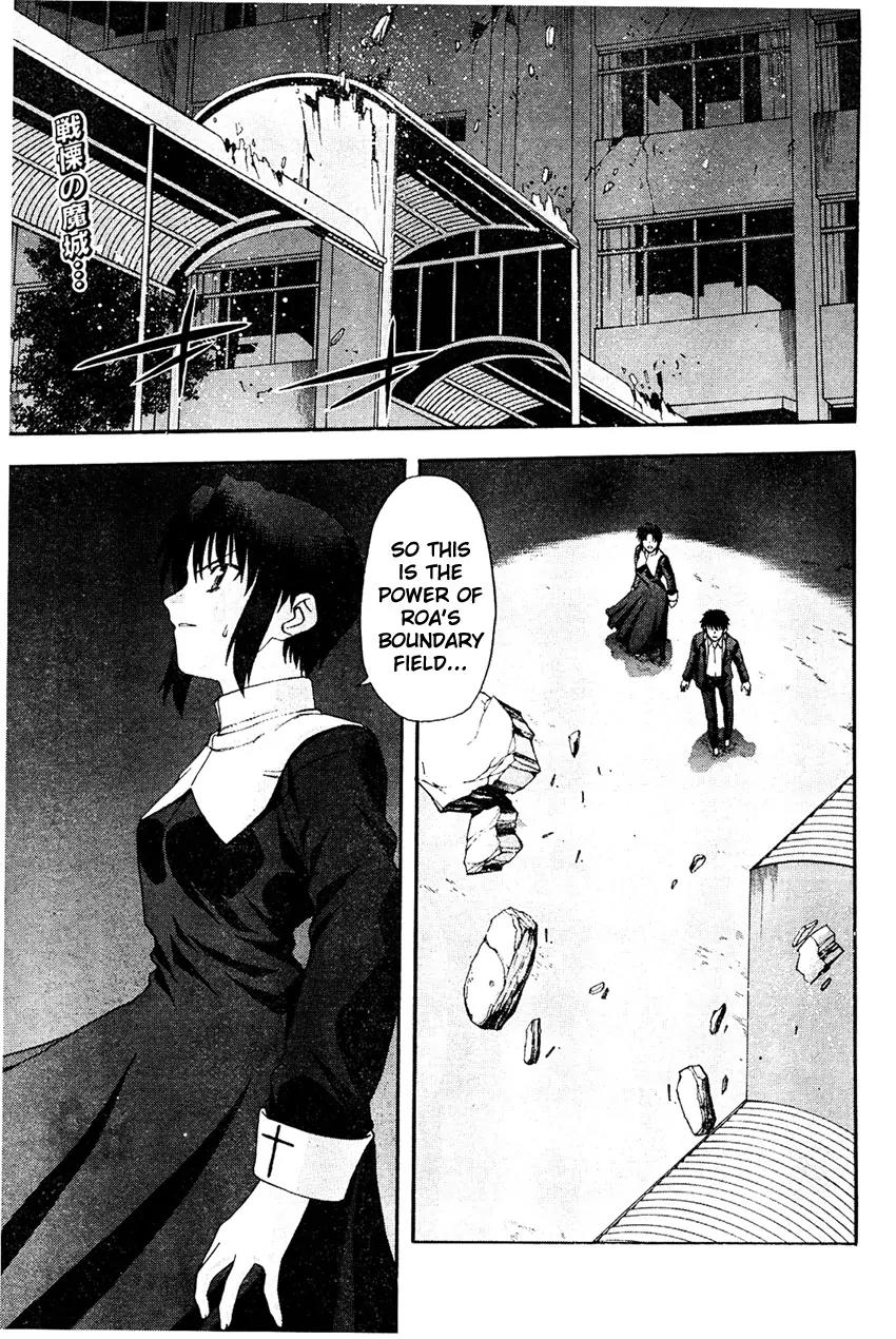 Shingetsutan Tsukihime Chapter 66 page 1 - Chapter 66