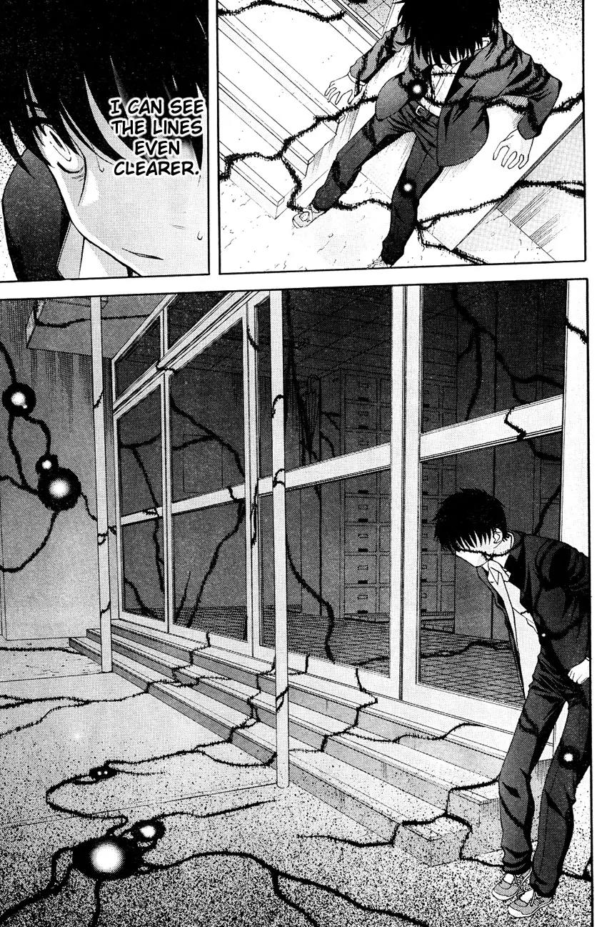 Shingetsutan Tsukihime Chapter 66 page 11 - Chapter 66