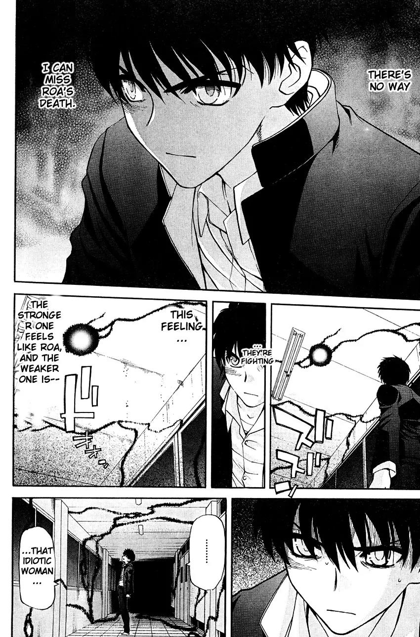 Shingetsutan Tsukihime Chapter 66 page 13 - Chapter 66