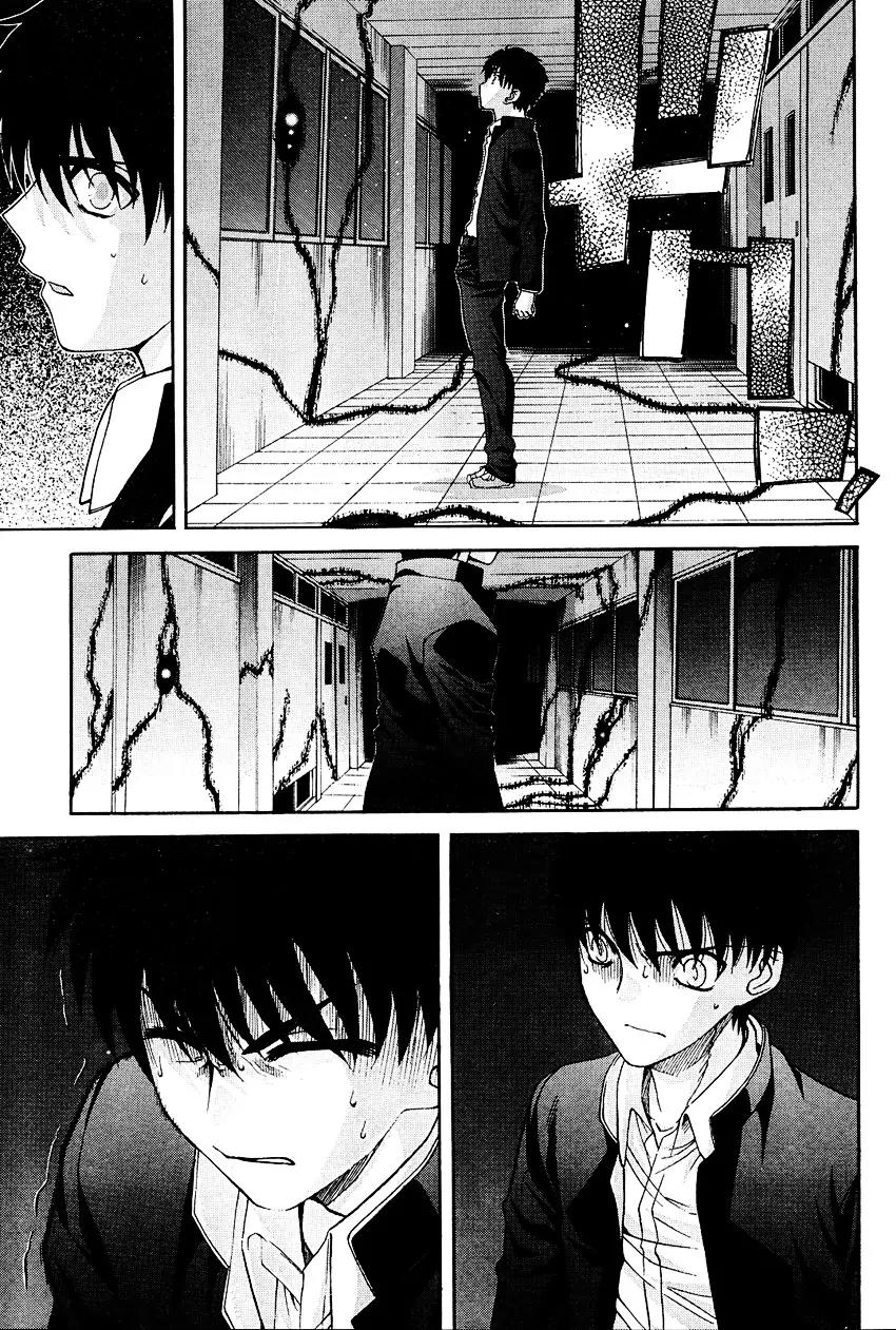 Shingetsutan Tsukihime Chapter 66 page 14 - Chapter 66