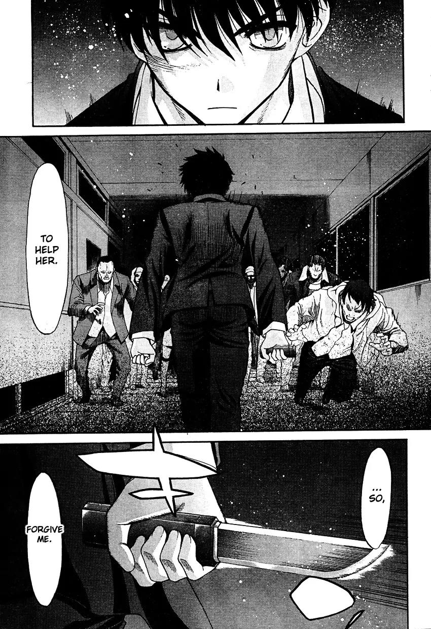 Shingetsutan Tsukihime Chapter 66 page 16 - Chapter 66