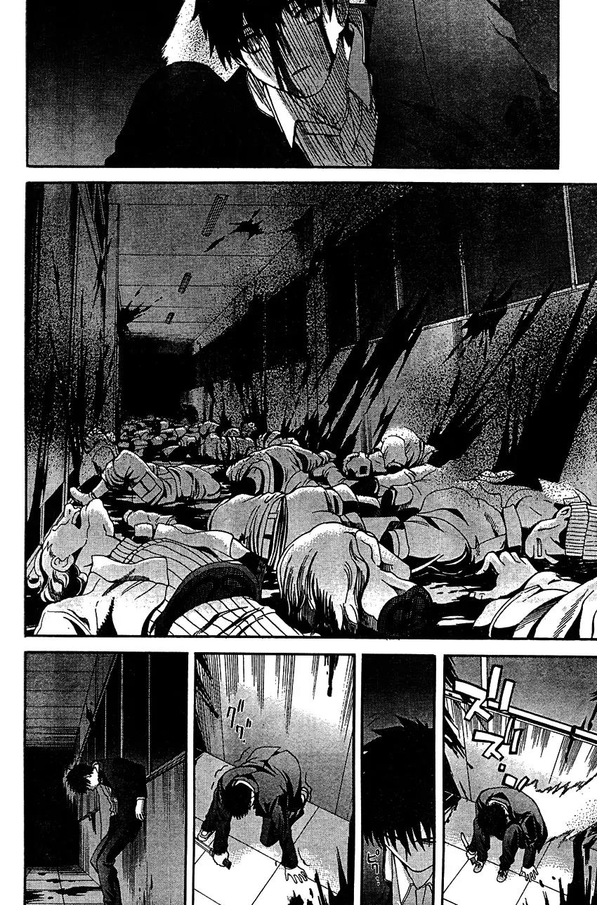 Shingetsutan Tsukihime Chapter 66 page 21 - Chapter 66