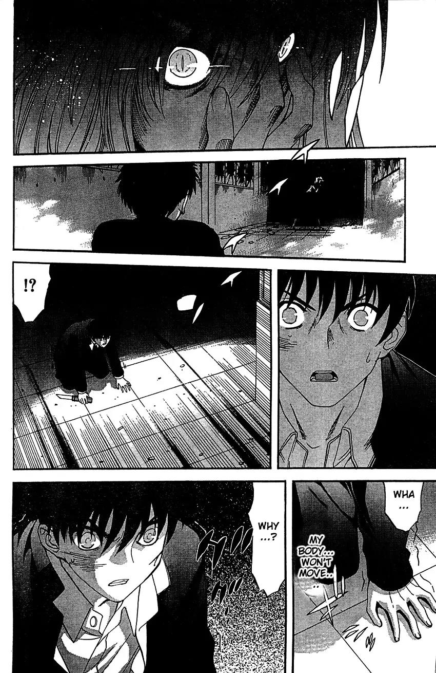 Shingetsutan Tsukihime Chapter 66 page 26 - Chapter 66