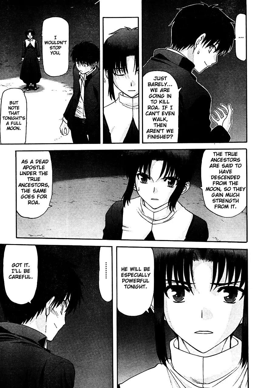 Shingetsutan Tsukihime Chapter 66 page 3 - Chapter 66