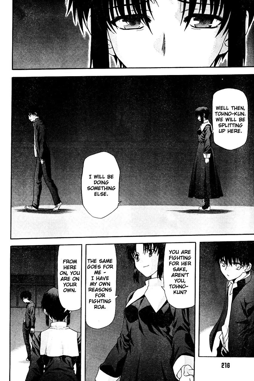 Shingetsutan Tsukihime Chapter 66 page 4 - Chapter 66