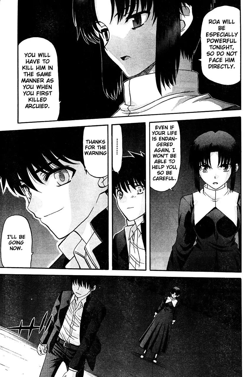 Shingetsutan Tsukihime Chapter 66 page 5 - Chapter 66