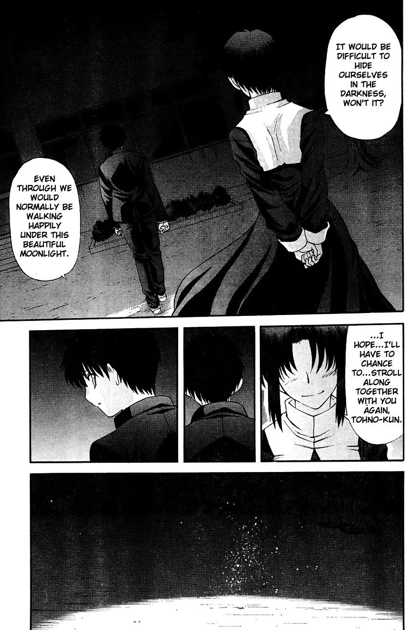 Shingetsutan Tsukihime Chapter 66 page 7 - Chapter 66