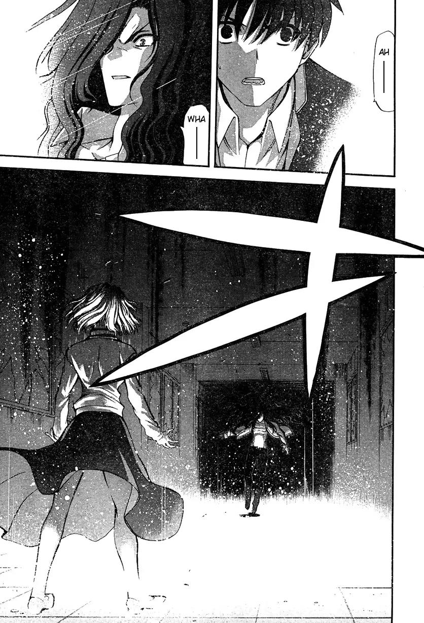 Shingetsutan Tsukihime Chapter 67 page 11 - Chapter 67