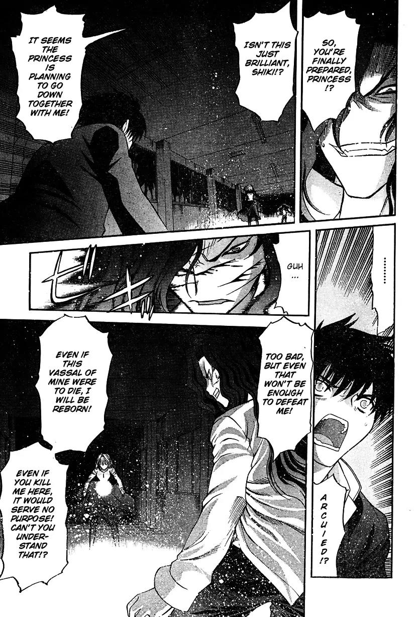 Shingetsutan Tsukihime Chapter 67 page 13 - Chapter 67
