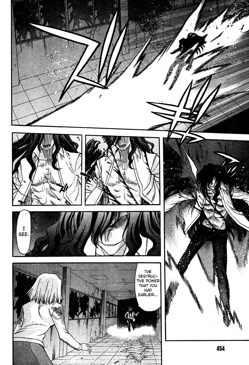 Shingetsutan Tsukihime Chapter 67 page 2 - Chapter 67