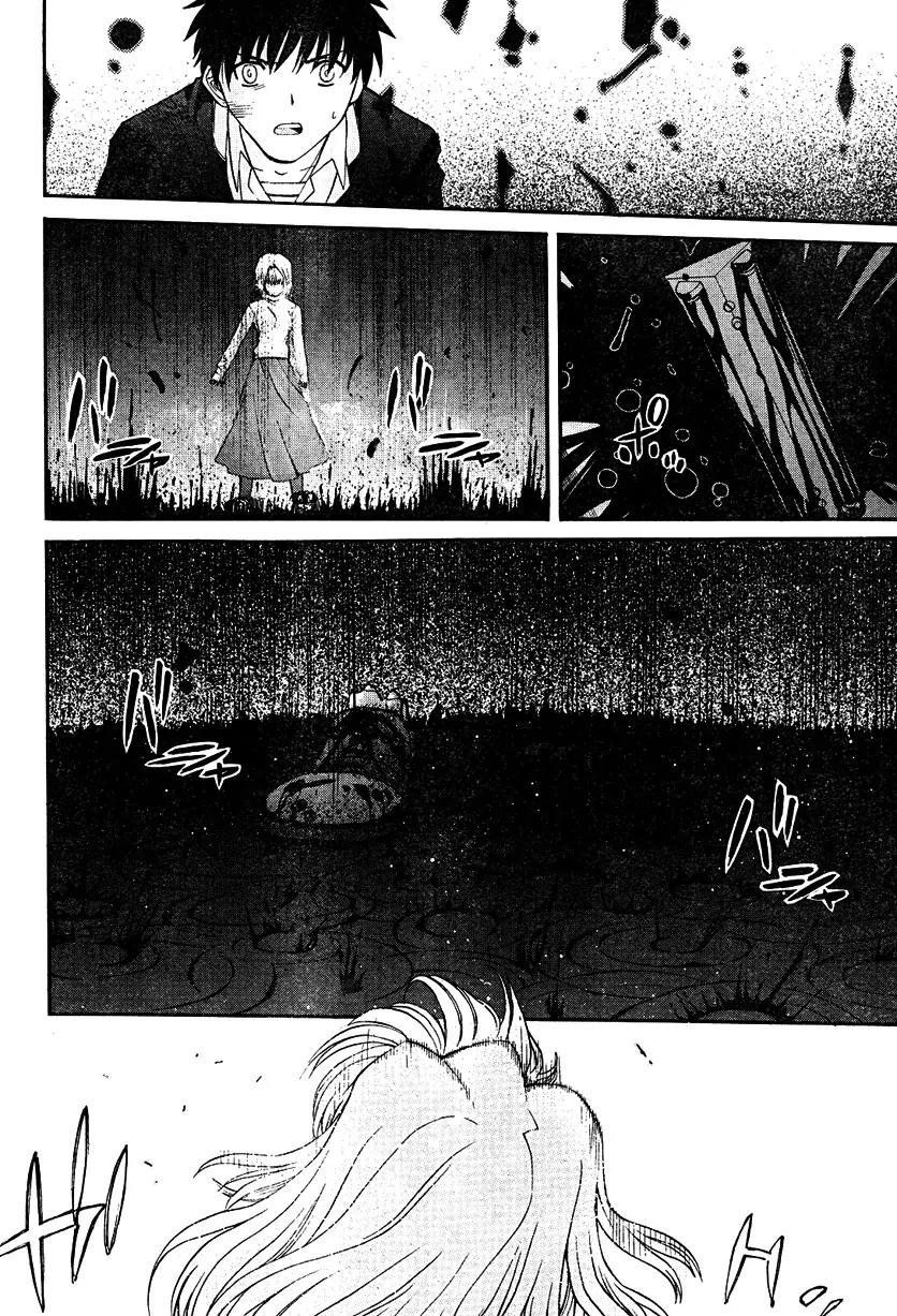 Shingetsutan Tsukihime Chapter 67 page 20 - Chapter 67