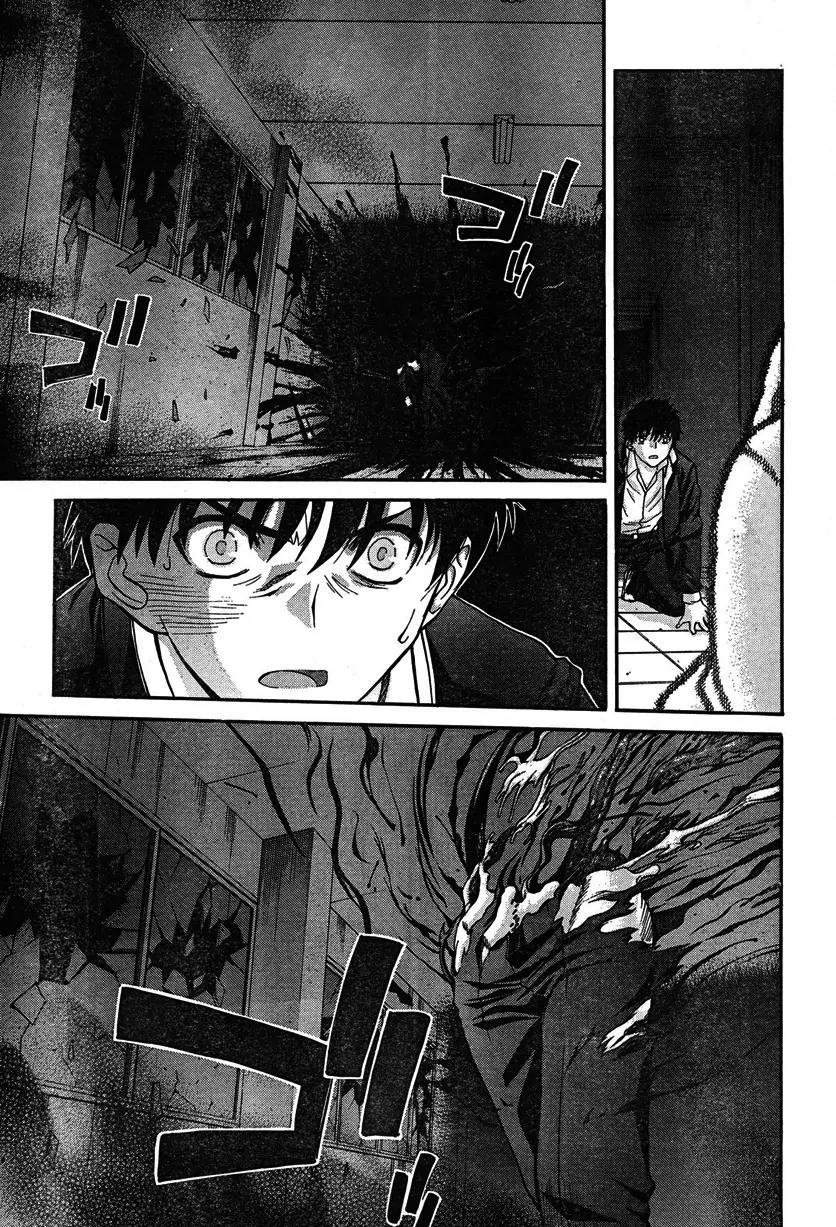 Shingetsutan Tsukihime Chapter 67 page 23 - Chapter 67