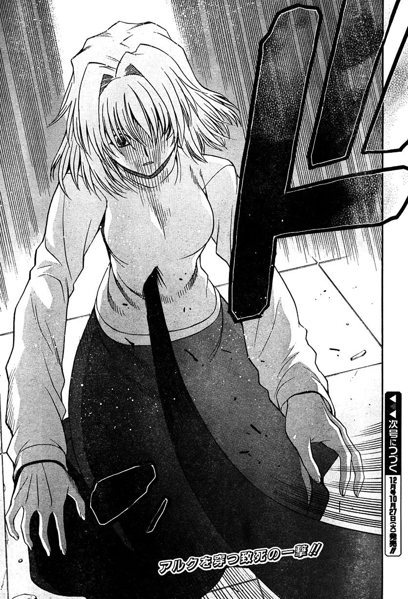 Shingetsutan Tsukihime Chapter 67 page 25 - Chapter 67
