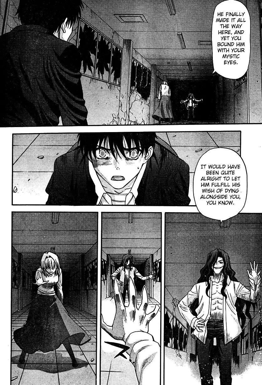 Shingetsutan Tsukihime Chapter 67 page 4 - Chapter 67