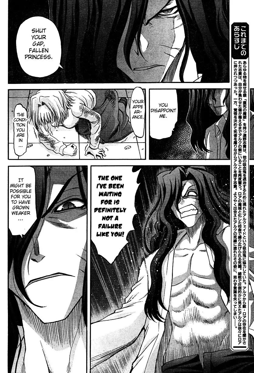 Shingetsutan Tsukihime Chapter 67 page 6 - Chapter 67