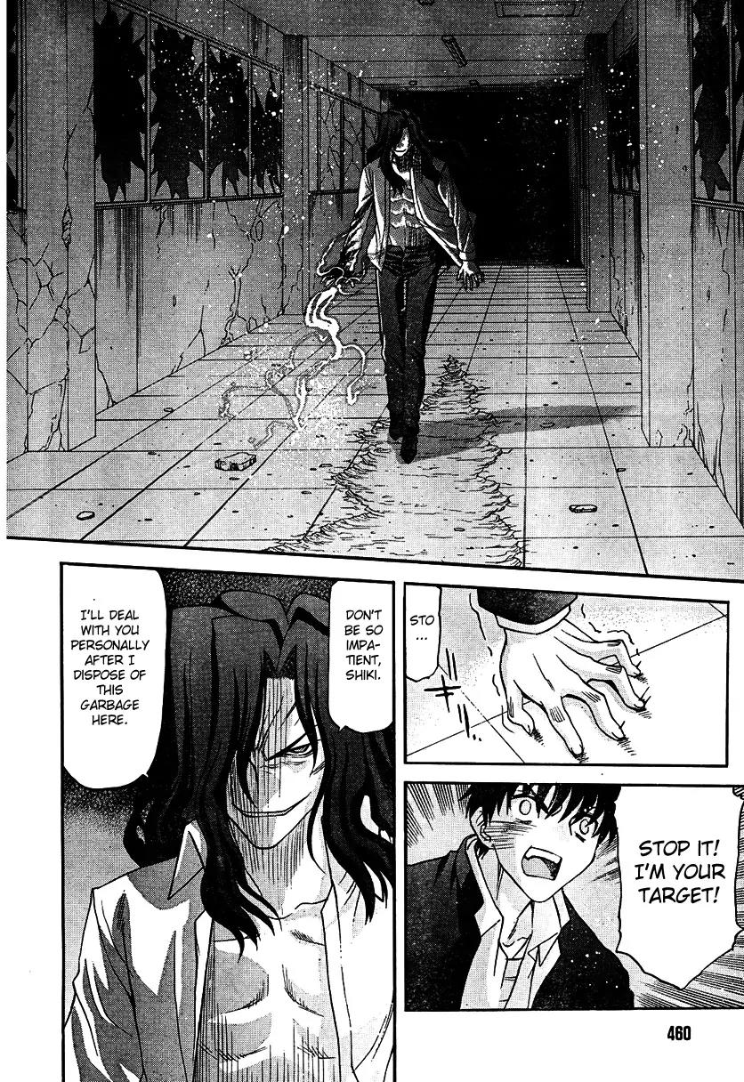 Shingetsutan Tsukihime Chapter 67 page 8 - Chapter 67