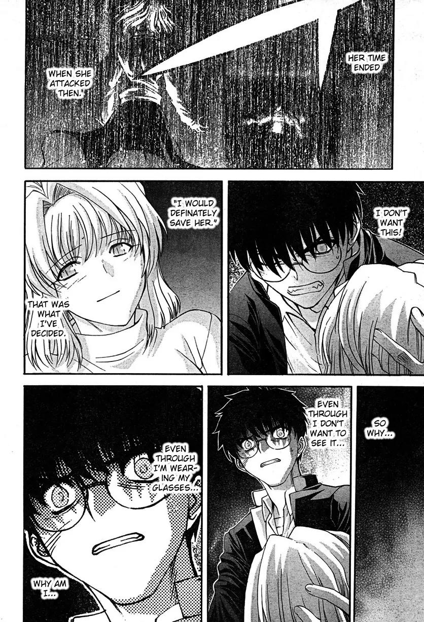 Shingetsutan Tsukihime Chapter 68 page 13 - Chapter 68