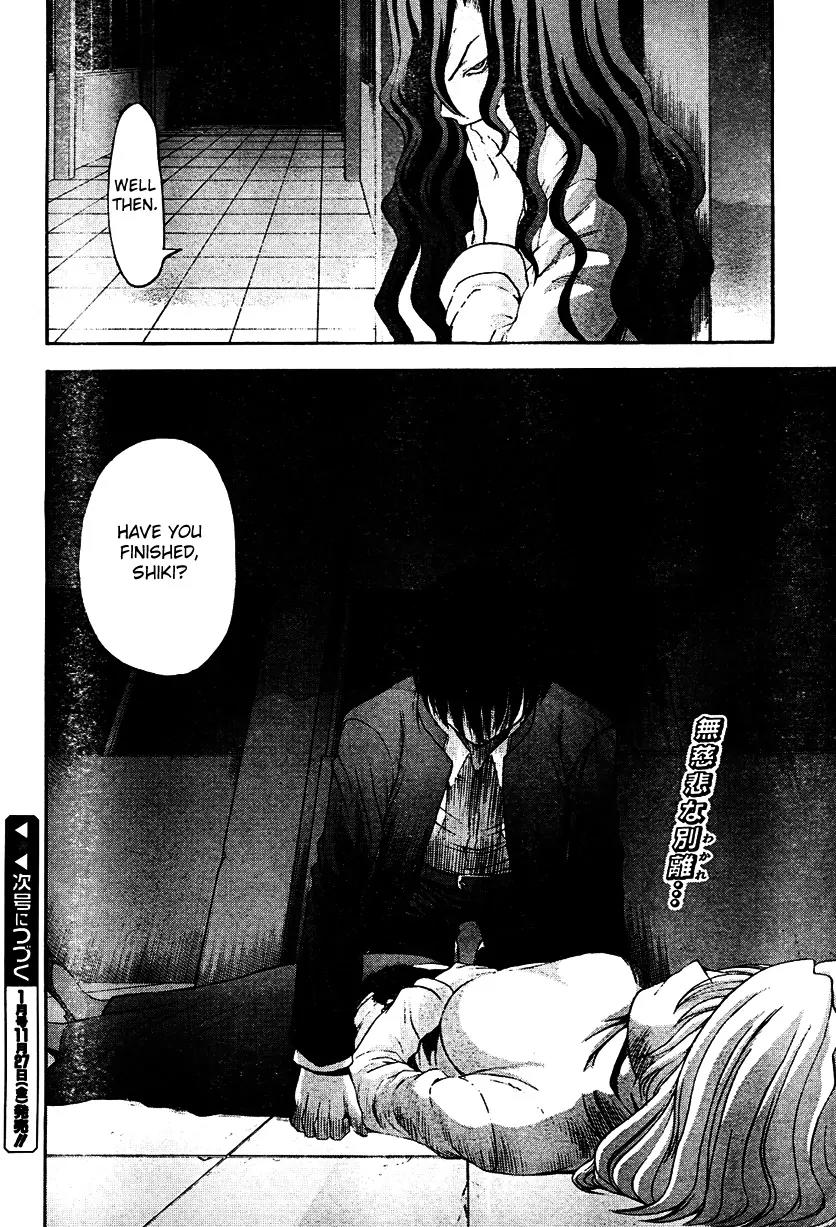 Shingetsutan Tsukihime Chapter 68 page 25 - Chapter 68