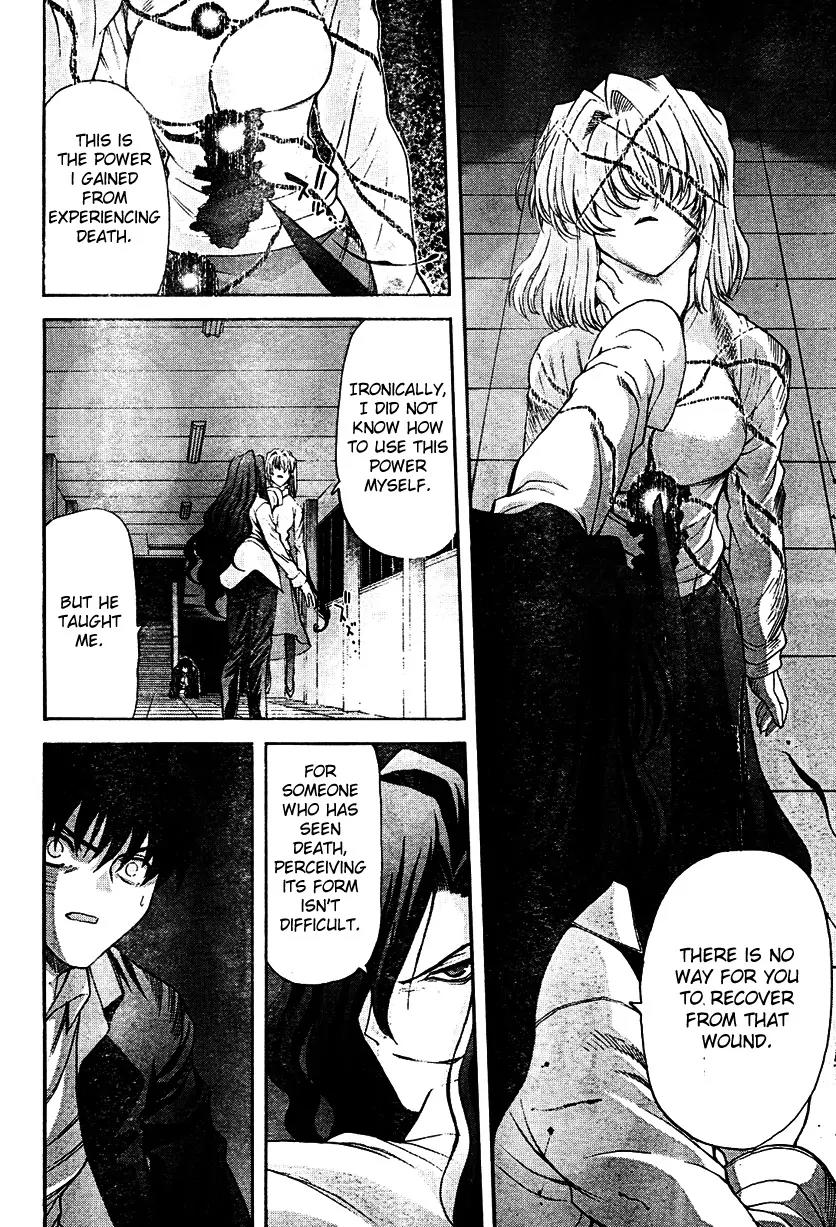 Shingetsutan Tsukihime Chapter 68 page 4 - Chapter 68
