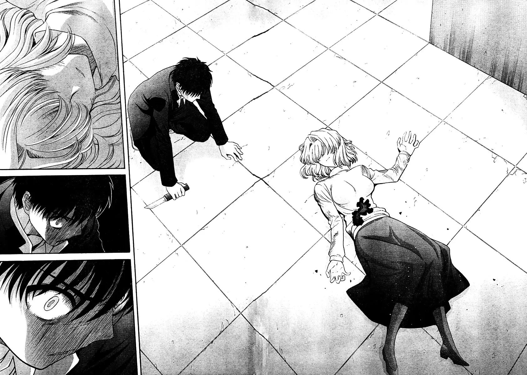 Shingetsutan Tsukihime Chapter 68 page 6 - Chapter 68