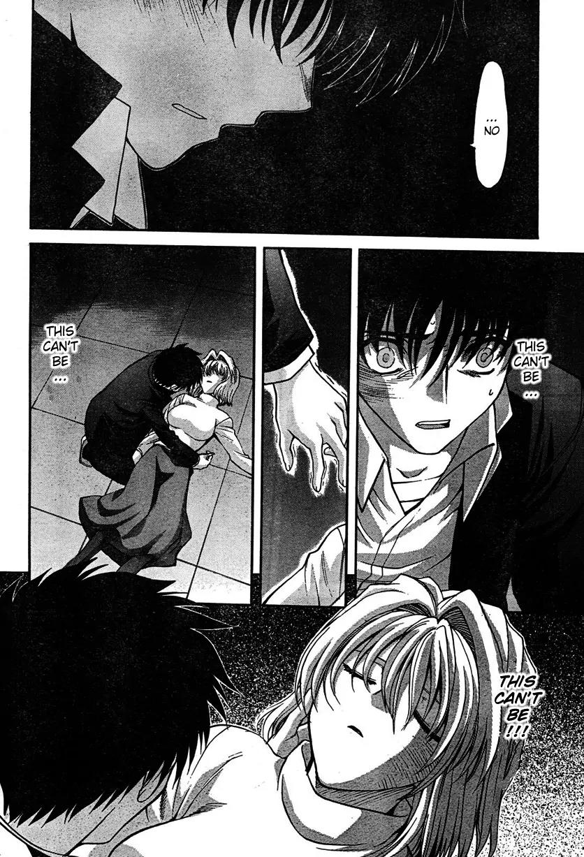 Shingetsutan Tsukihime Chapter 68 page 7 - Chapter 68