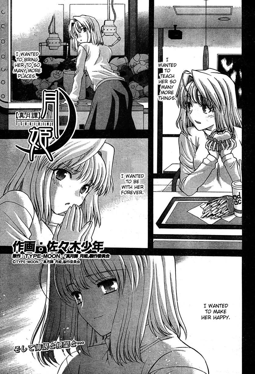 Shingetsutan Tsukihime Chapter 69 page 1 - Chapter 69