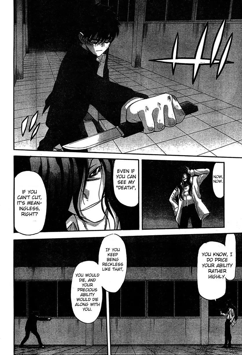 Shingetsutan Tsukihime Chapter 69 page 11 - Chapter 69