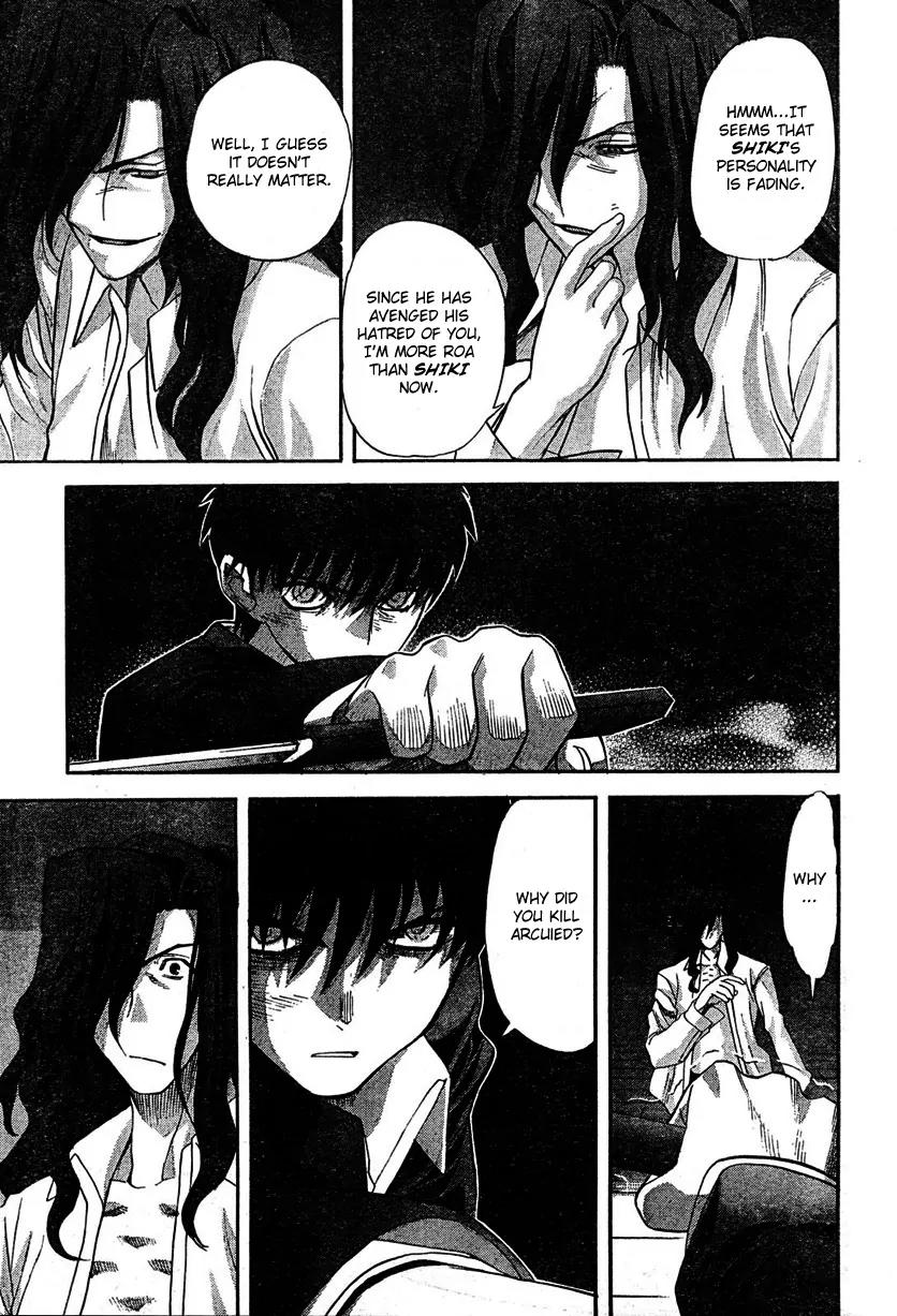 Shingetsutan Tsukihime Chapter 69 page 12 - Chapter 69