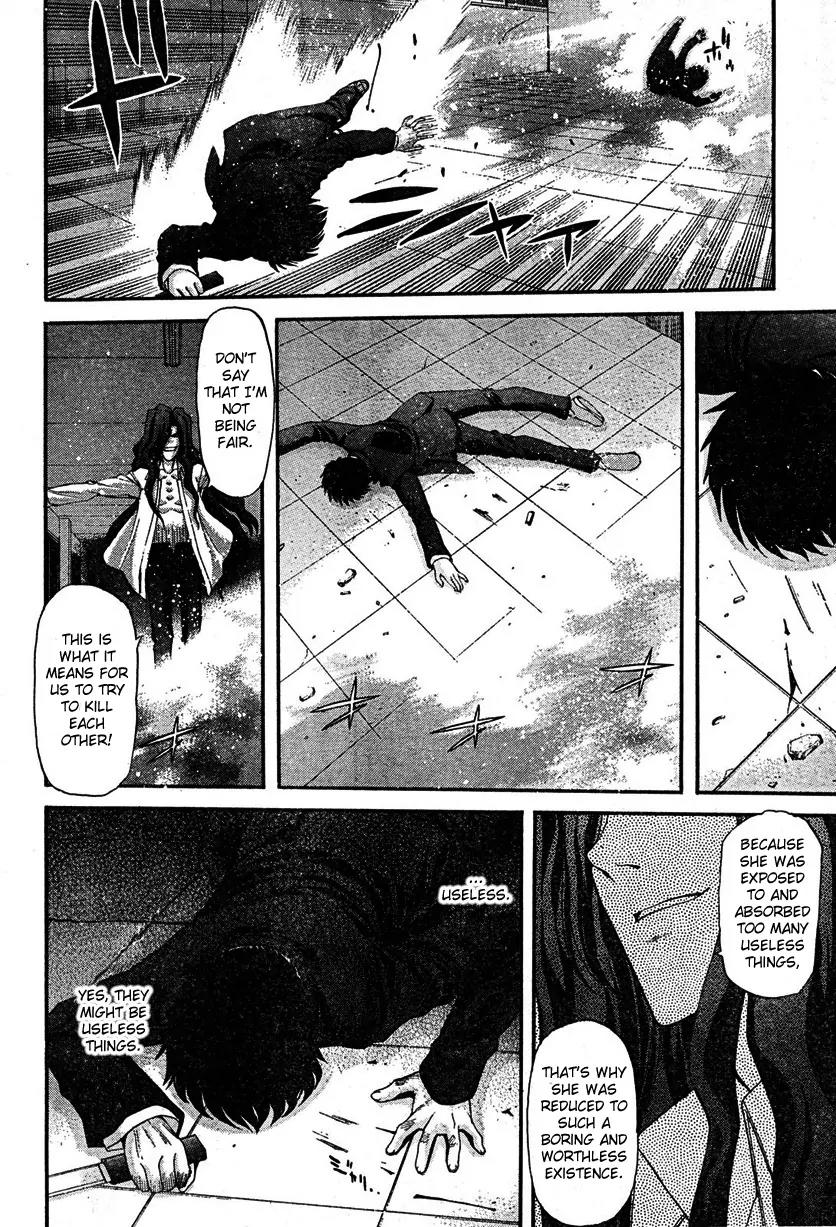 Shingetsutan Tsukihime Chapter 69 page 17 - Chapter 69